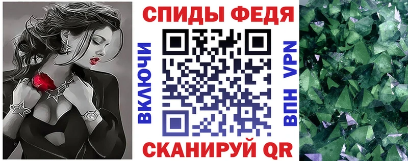 Amphetamine Розовый  Купить закладки  Стрежевой 