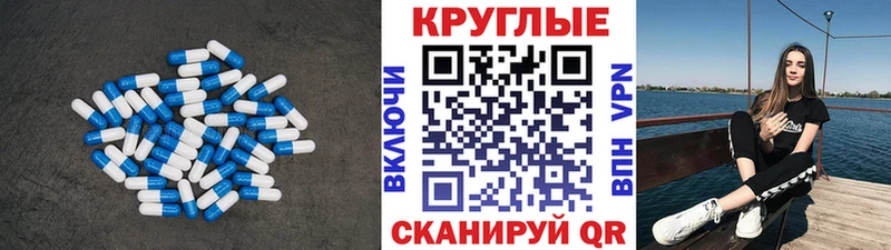 Купить  Стрежевой  ЭКСТАЗИ 280мг 