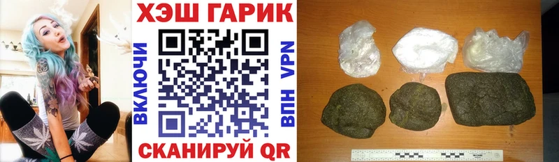Купить где  Стрежевой  ГАШ ice o lator 