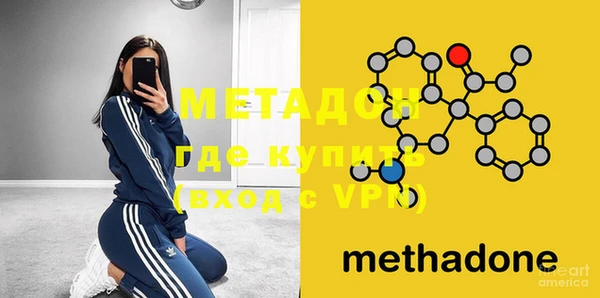 дистиллят марихуана Баксан