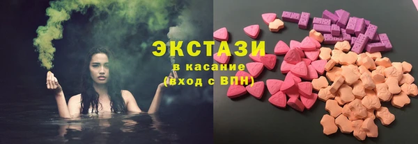 стаф Армянск