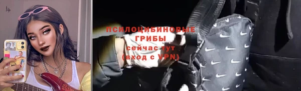 стаф Армянск