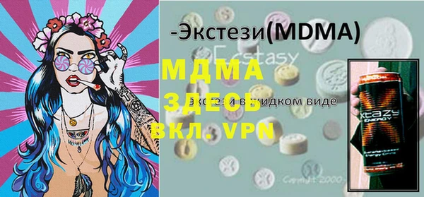 меф Балахна