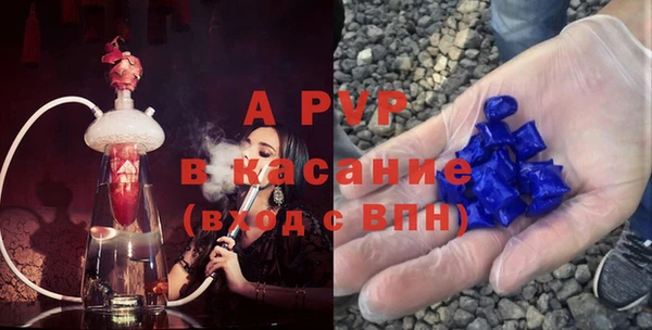 стаф Армянск