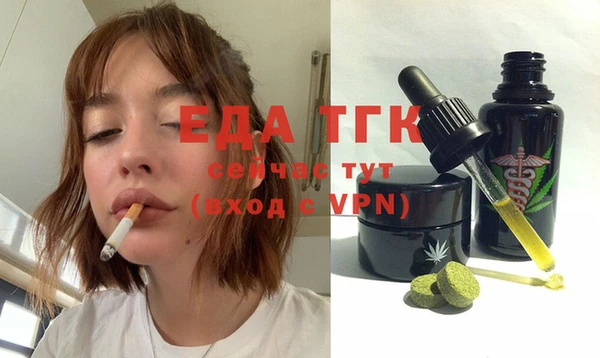 стаф Армянск