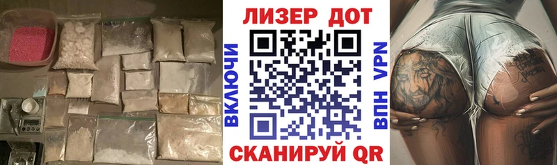 Лсд 25 экстази ecstasy  Купить где  Стрежевой 