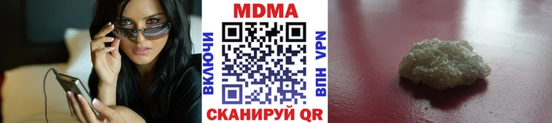 MDMA crystal  Купить  Стрежевой 