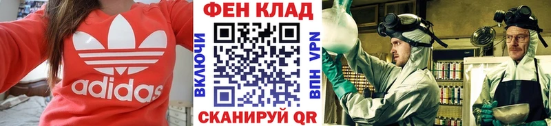 Первитин Декстрометамфетамин 99.9%  Купить закладки  Стрежевой 