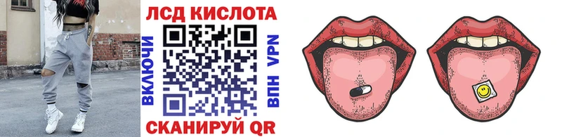 Купить  Стрежевой  Наркотические марки 1500мкг 