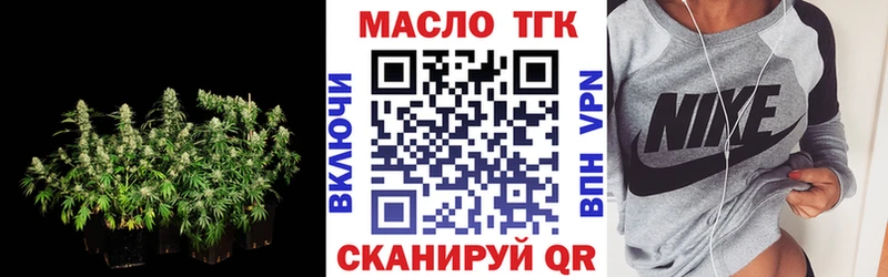 Купить где  Стрежевой  Дистиллят ТГК вейп с тгк 