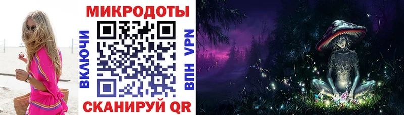 Псилоцибиновые грибы ЛСД  Купить закладки  Стрежевой 
